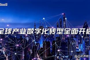 开云app官方网站入口登录网址截图2